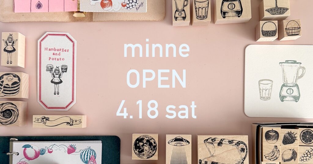 minne OPEN
